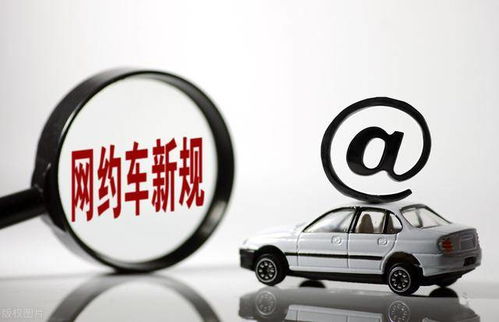 自動駕駛網約車 在互聯網安全新維度下審視其安全性