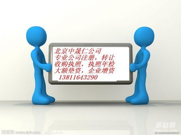 轉讓優(yōu)質網(wǎng)絡技術公司 100萬注冊資本滿三年，歷史清晰零變更